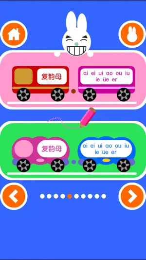 拼音学习 - 汉语拼音学习拼读早教游戏